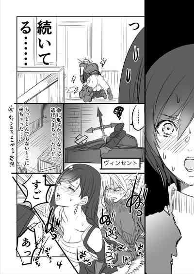 FF7 VinYuffie Manga 1.5 CloTi side 4