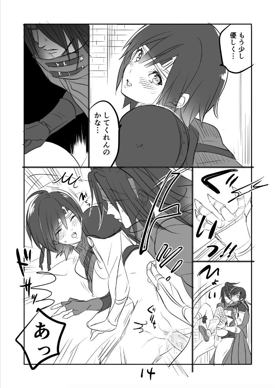 FF7 VinYuffie Manga 2 13