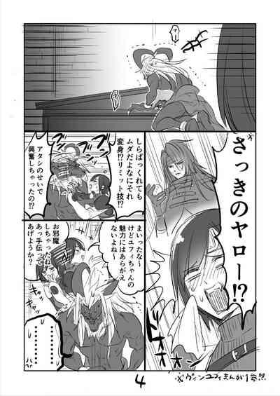 FF7 VinYuffie Manga 2 3