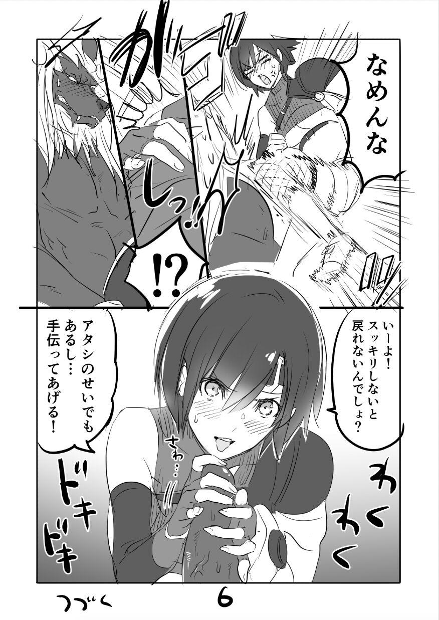FF7 VinYuffie Manga 2 5