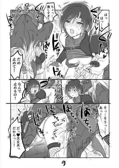 FF7 VinYuffie Manga 2 9