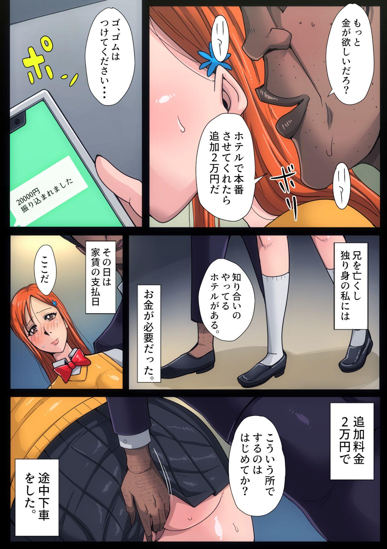 Uncensored B-kyuu Manga 11 - Bleach Fishnets - Page 9