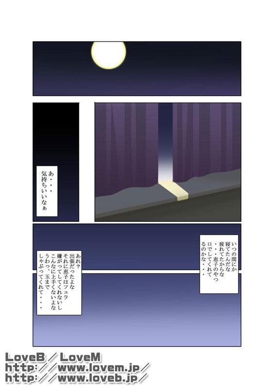 Moonlight 18