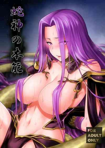 Hebigami no Honnou | The Snake Goddesses Instinct 1