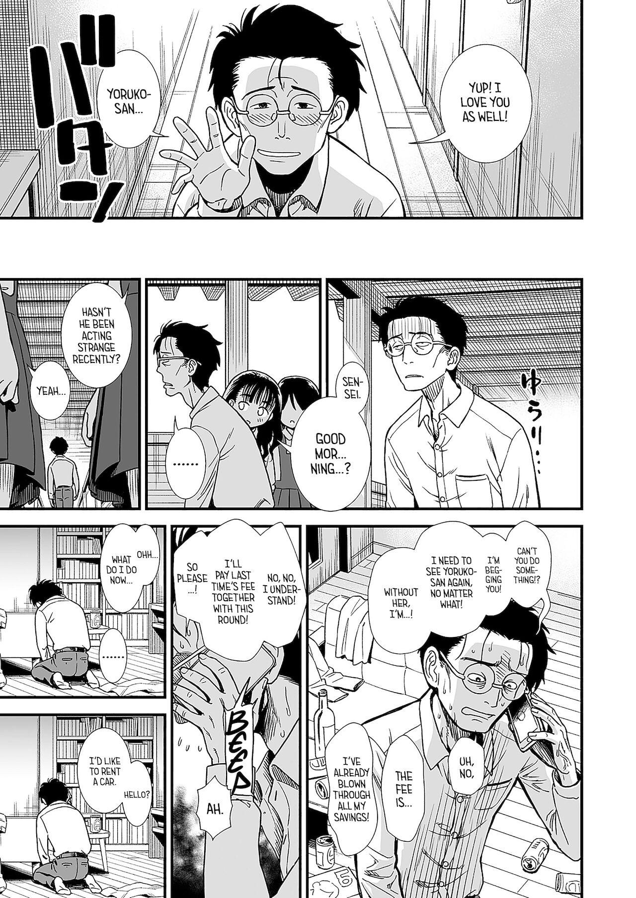 Screaming Mayonaka no Yoruko-san "Yoruko wo Ippai Aishite ne" Gay Money - Page 23