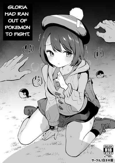 Yuri no Temoto niwa Tatakaeru Pokémon ga Inai!! | Gloria had ran out of Pokemon!!! 0
