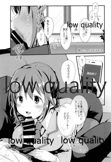 Gay Public LIBIDO - The idolmaster Crossdresser - Page 12