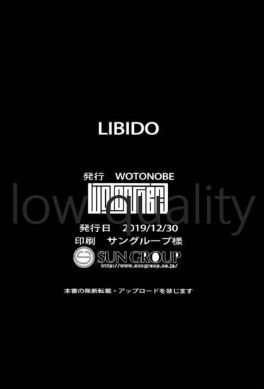 LIBIDO 54