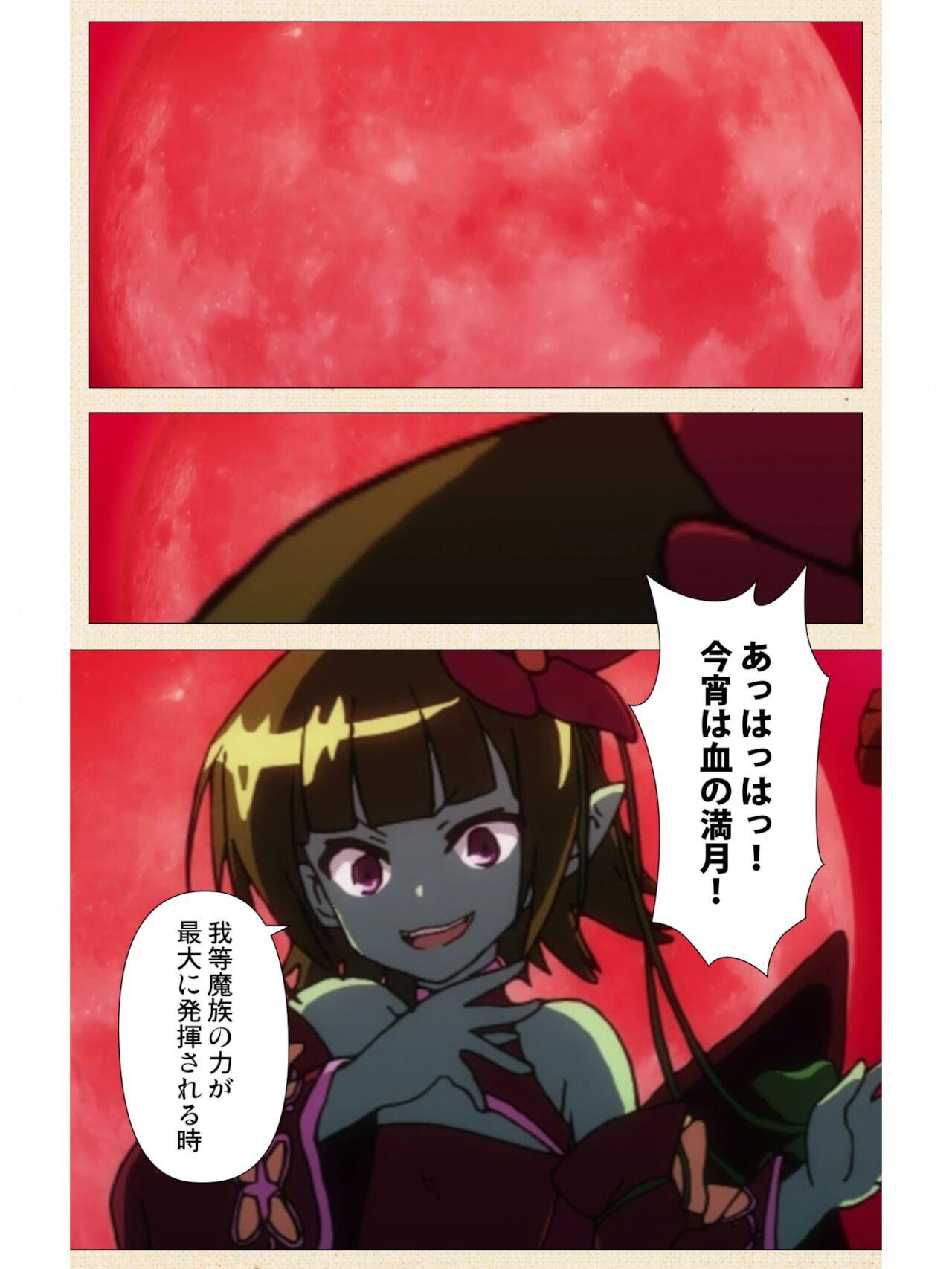 Venus Blood BRAVE Ep.1 Akaki Tsuki Shita ni Ugomeku Shokushu-tachi 2