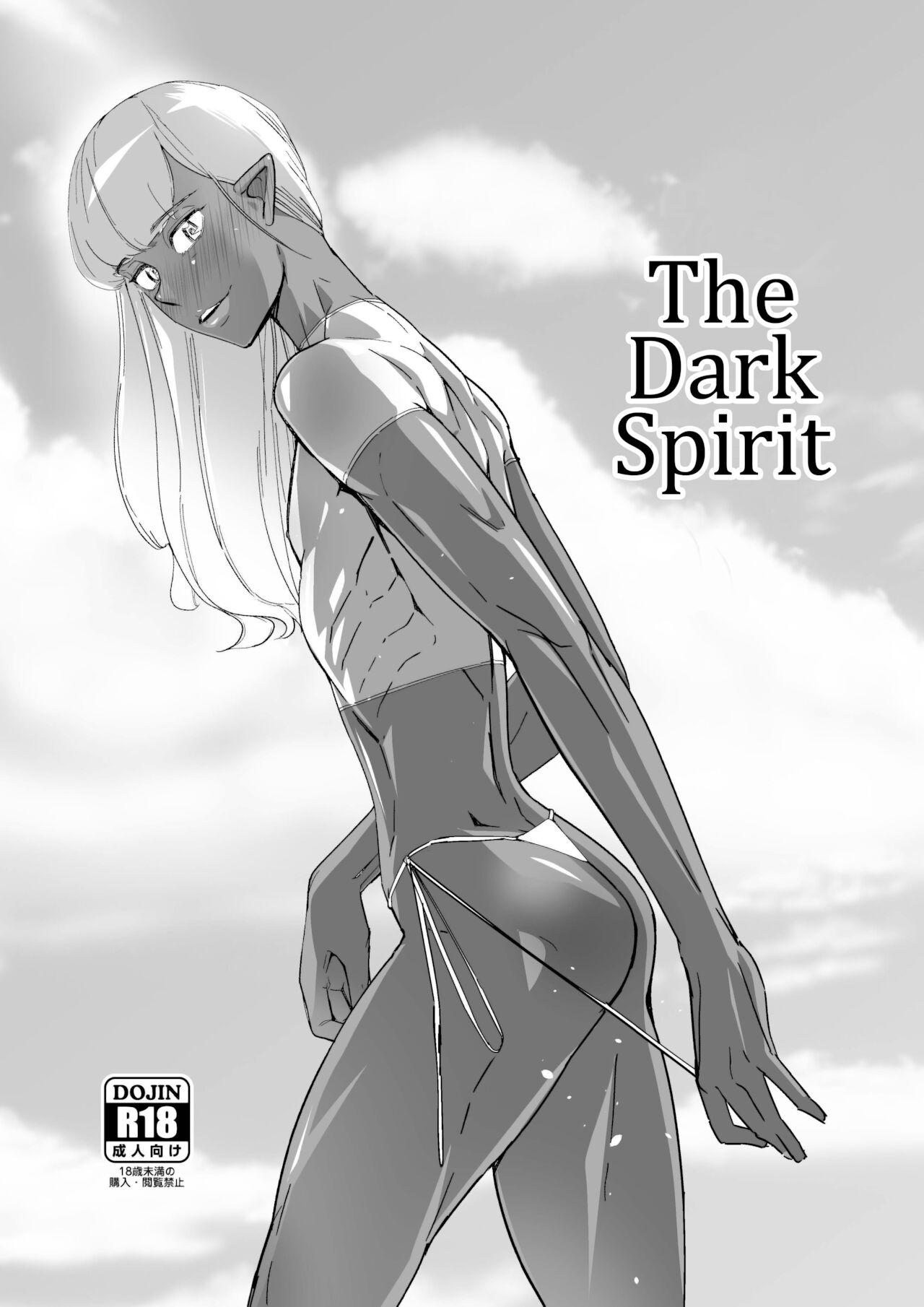 Kasshoku Seirei | The Dark Spirit 0