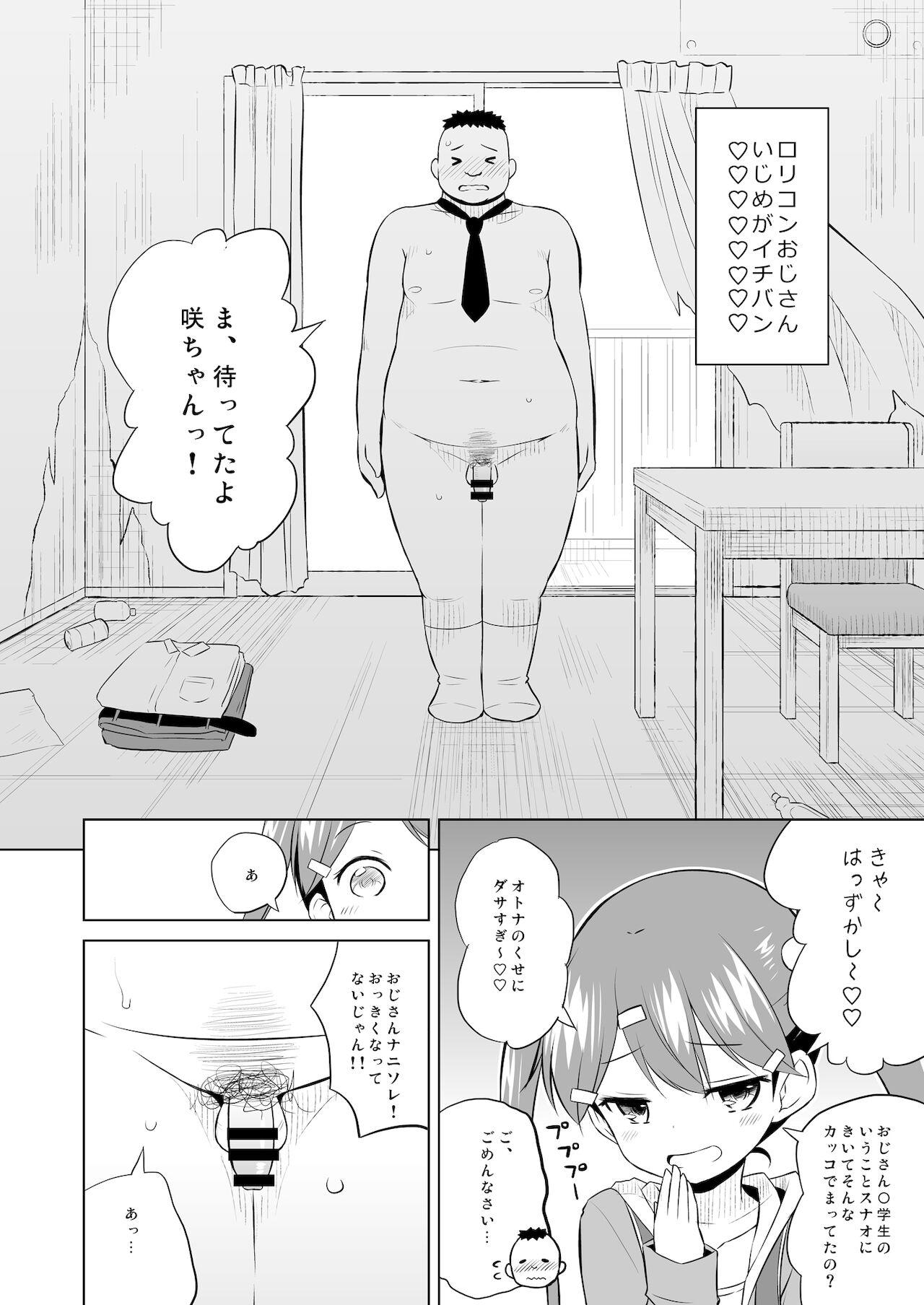 Hot Mom Choukyou Sarete Mimasen ka? - Original Gay Bukkake - Page 3