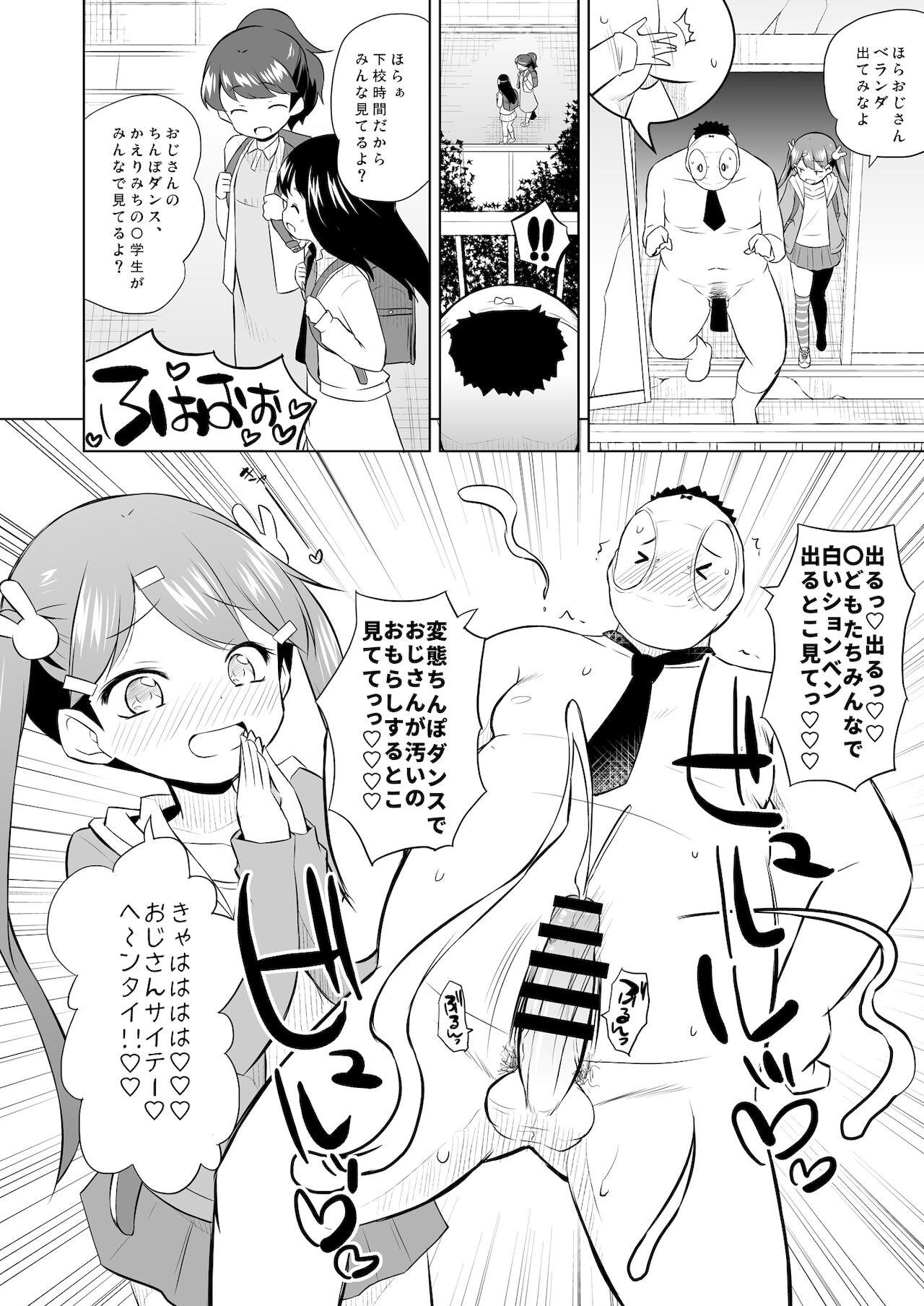 Hot Mom Choukyou Sarete Mimasen ka? - Original Gay Bukkake - Page 7