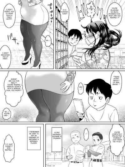 Ko Monkey Ayaka Ch. 8 5