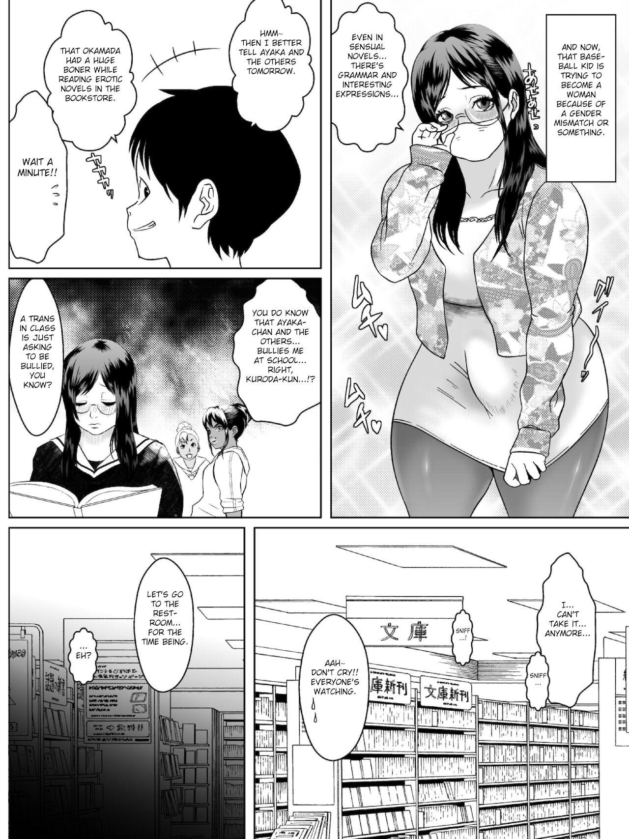 Boss Ko Monkey Ayaka Ch. 8 Girls Fucking - Page 6