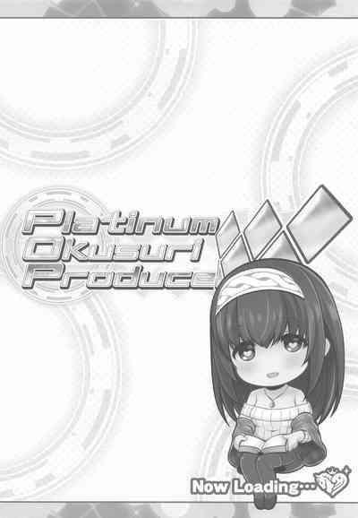 Platinum Okusuri Produce!!!! ◇◇◇◇◇ 3