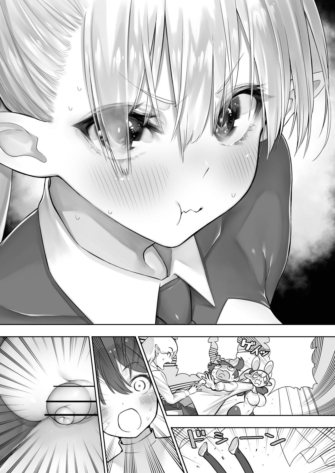 Futanari no Elf 224