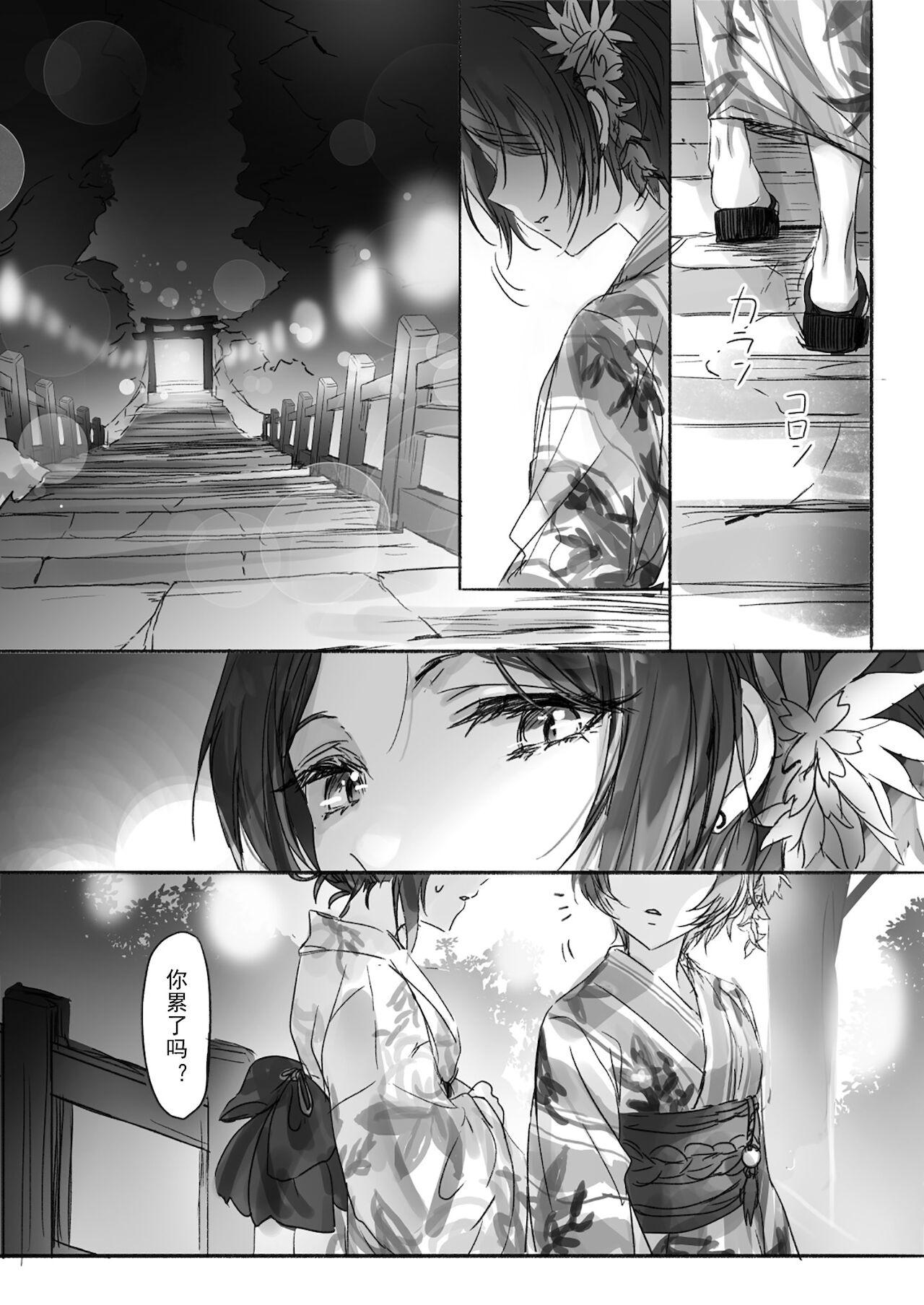 Sex Tape Sono Ringo no Aji wa | 苹果与糖 - The idolmaster Amateur Sex - Page 6