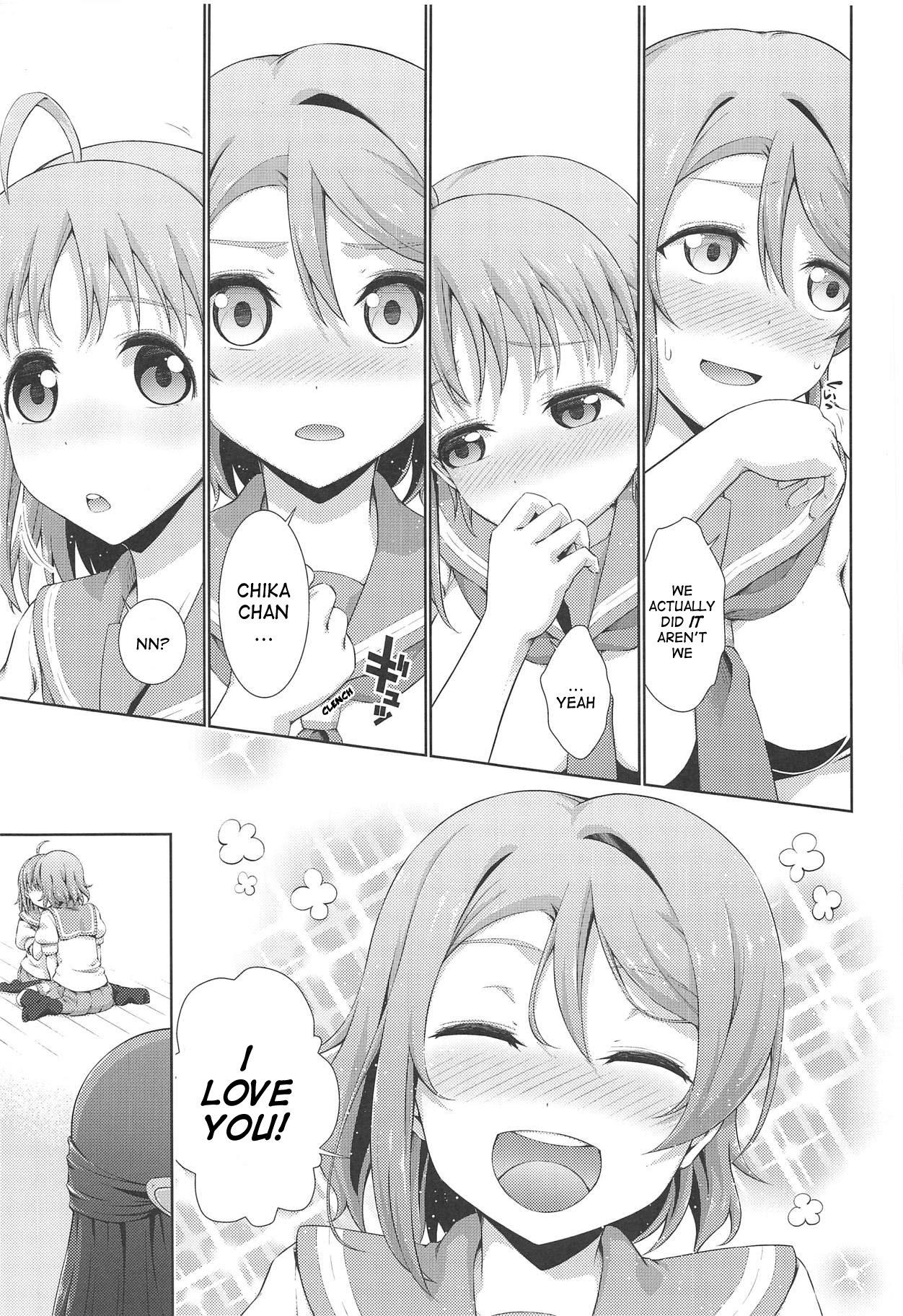 Chika-chan ni mo Naisho no Himitsu 3 21