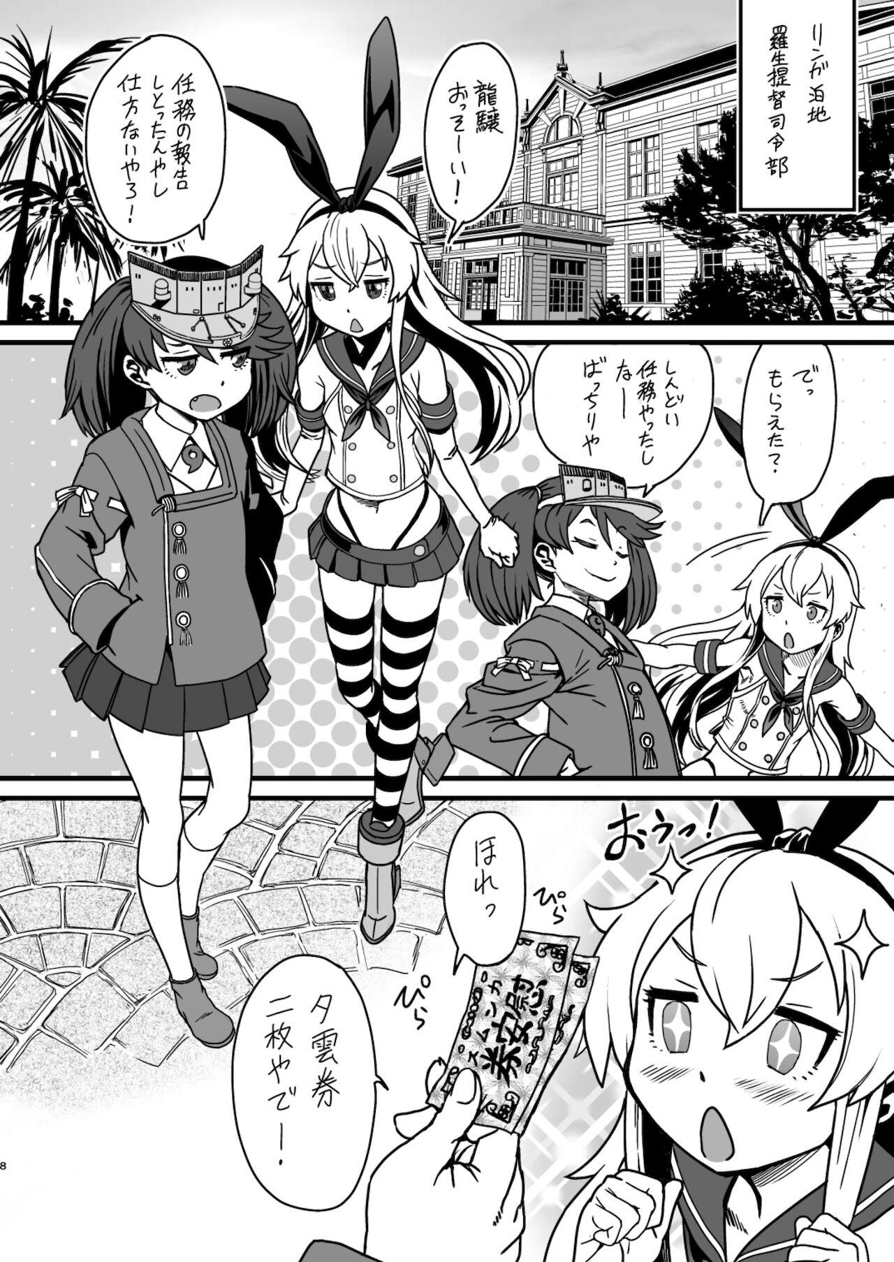 Real Orgasms Tokumu Ian-kan Yuugumo - Kantai collection Head - Page 8