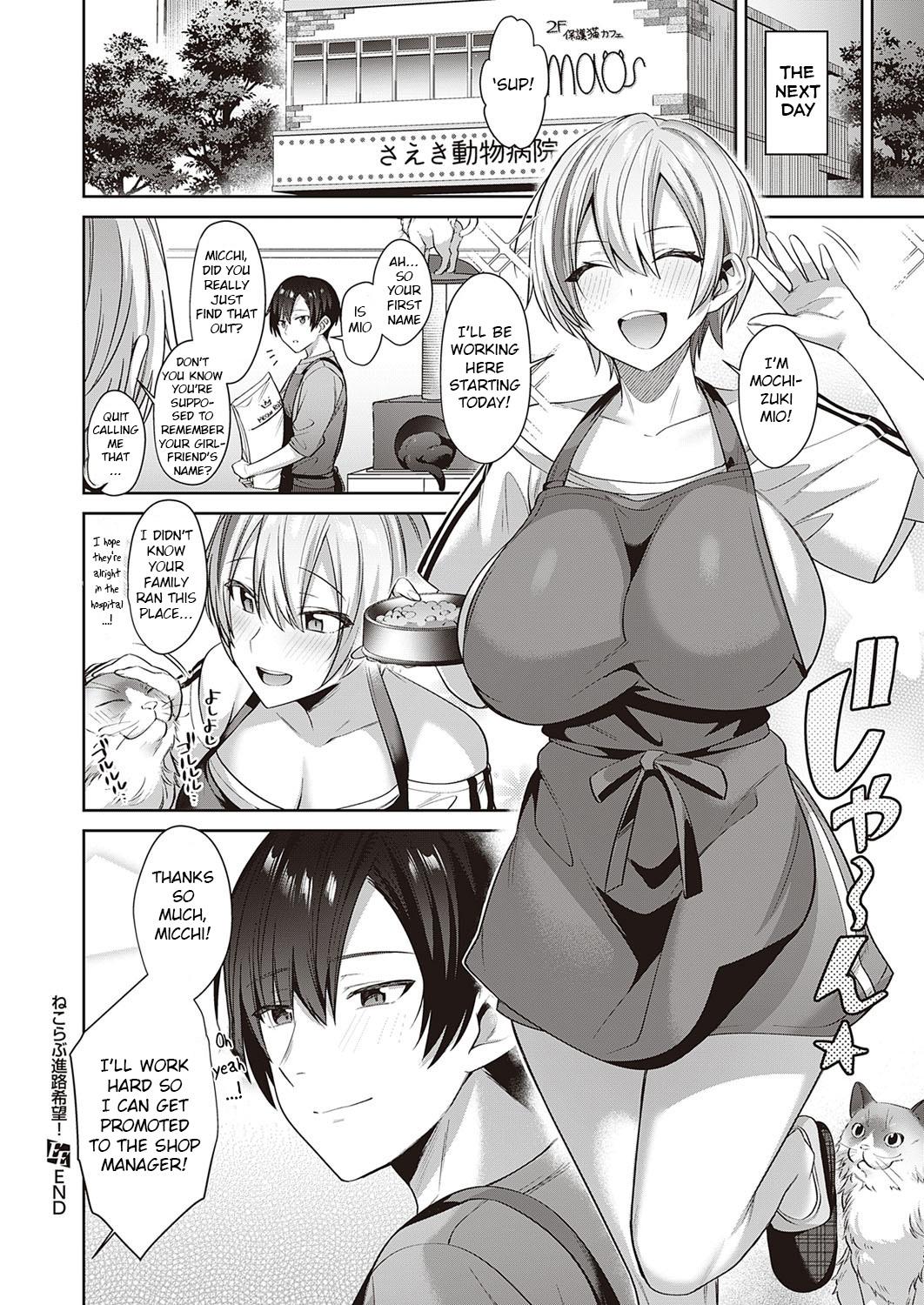 Class Room Neko Love Shinro Kibo! Nice Ass - Page 22