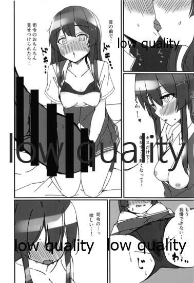 Wetpussy 親潮とのひととき2 - Kantai collection Hole - Page 11