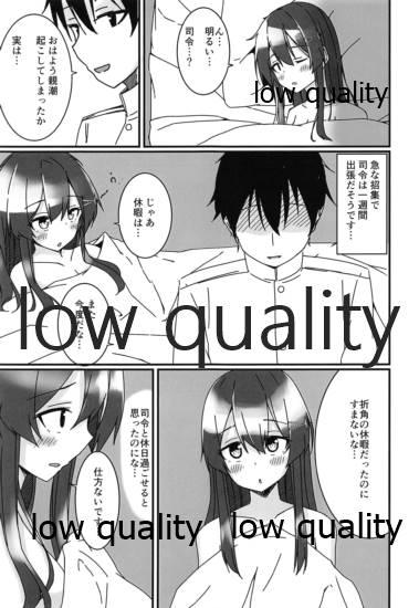 4some 親潮とのひととき2 - Kantai collection Sextoy - Page 4