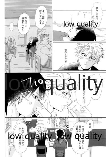 Gay 酔狂ハメハメもだもだ地獄 - Kimetsu no yaiba | demon slayer Teen - Page 13