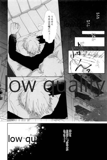 Gay 酔狂ハメハメもだもだ地獄 - Kimetsu no yaiba | demon slayer Teen - Page 3