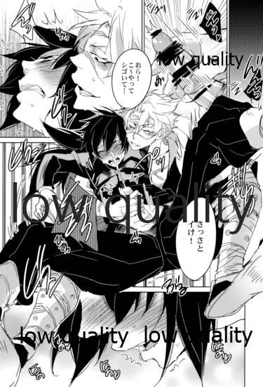 Humiliation Pov 実義纏 - Kimetsu no yaiba | demon slayer Big Black Cock - Page 12