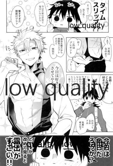 Gay Longhair 百年ごしのアイラブユー - Kimetsu no yaiba | demon slayer Gay Reality - Page 7