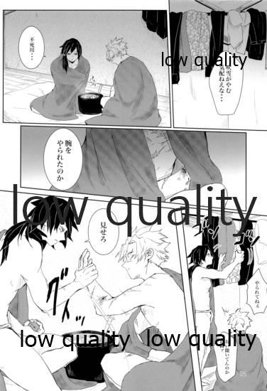 Lick 雪は溶けてまた凍る - Kimetsu no yaiba | demon slayer Gay Fucking - Page 11