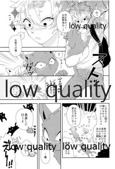 Grosso Mon petit chat noir - Kimetsu no yaiba | demon slayer Doggy Style - Page 4