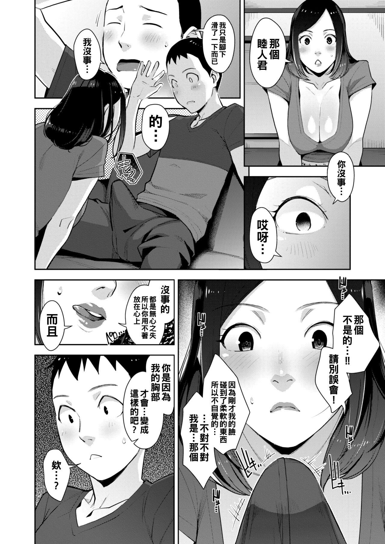 Piercings カイランズハイ Lesbiansex - Page 8