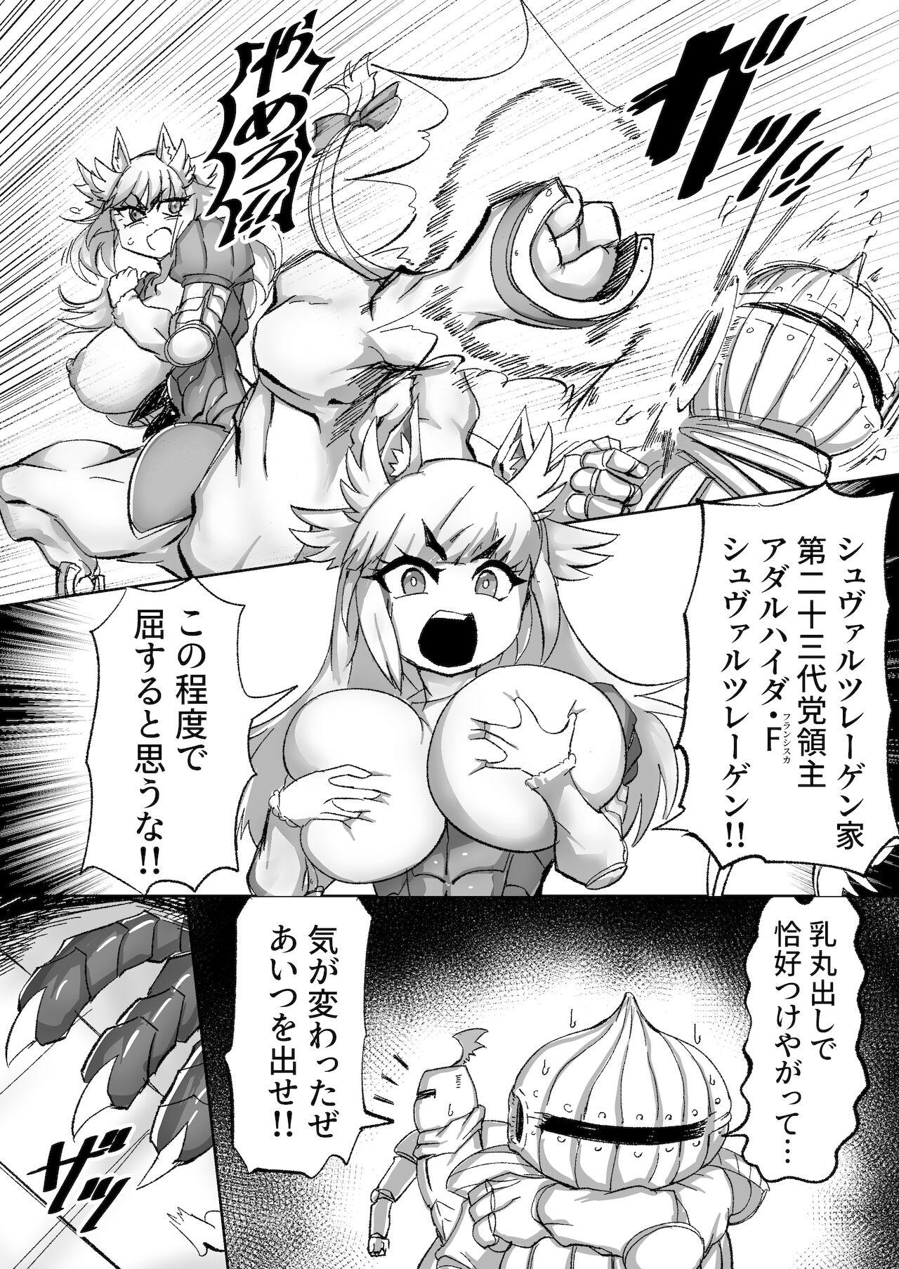 Gay Largedick Seishori-gakari no Jinba Trannies - Page 4