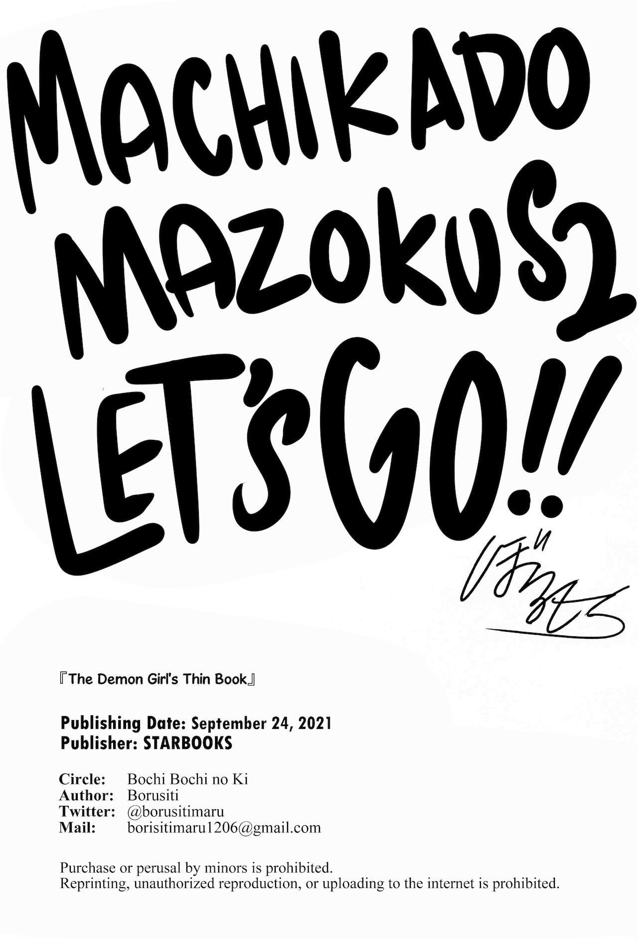 Mazoku no Usui Sho | The Demon Girl's Thin Book 34