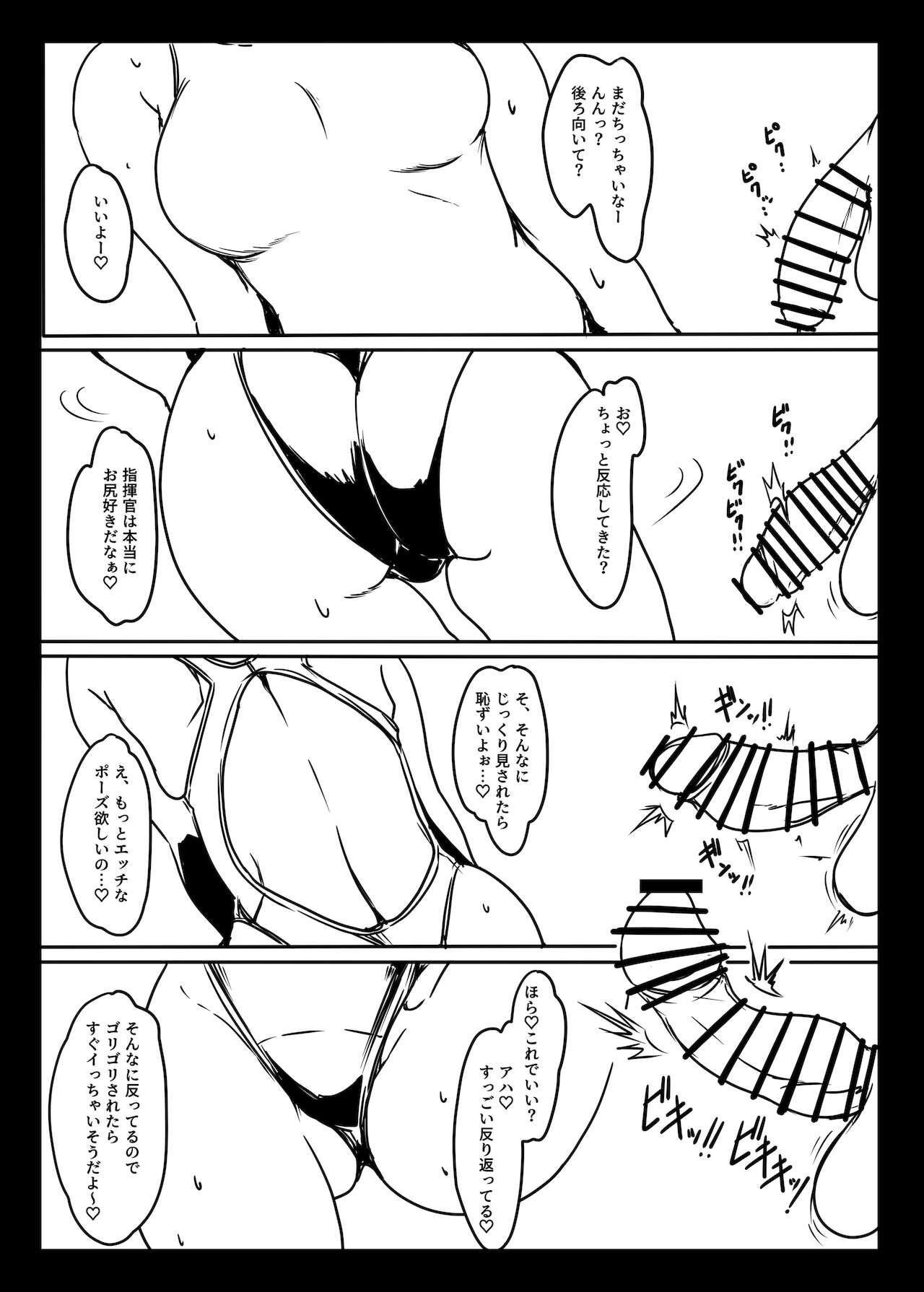 Gay Theresome Sukōpion to Icharabu Kosupurekkusu - Girls frontline Boys - Page 5