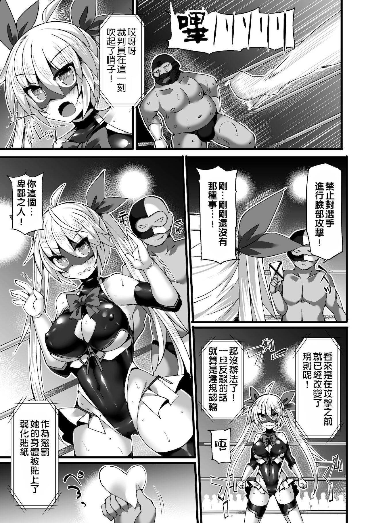 Jav Uruwashi no Kamen Toushi Angel Rumina Henshin Kaijo e Zako Heroine-ka! Face Fuck - Page 6