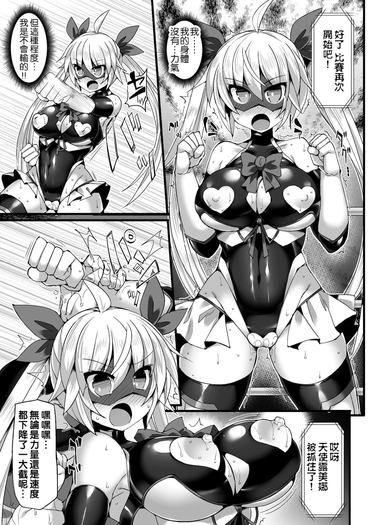 Soapy Uruwashi no Kamen Toushi Angel Rumina Henshin Kaijo e Zako Heroine-ka! Huge Dick - Page 8