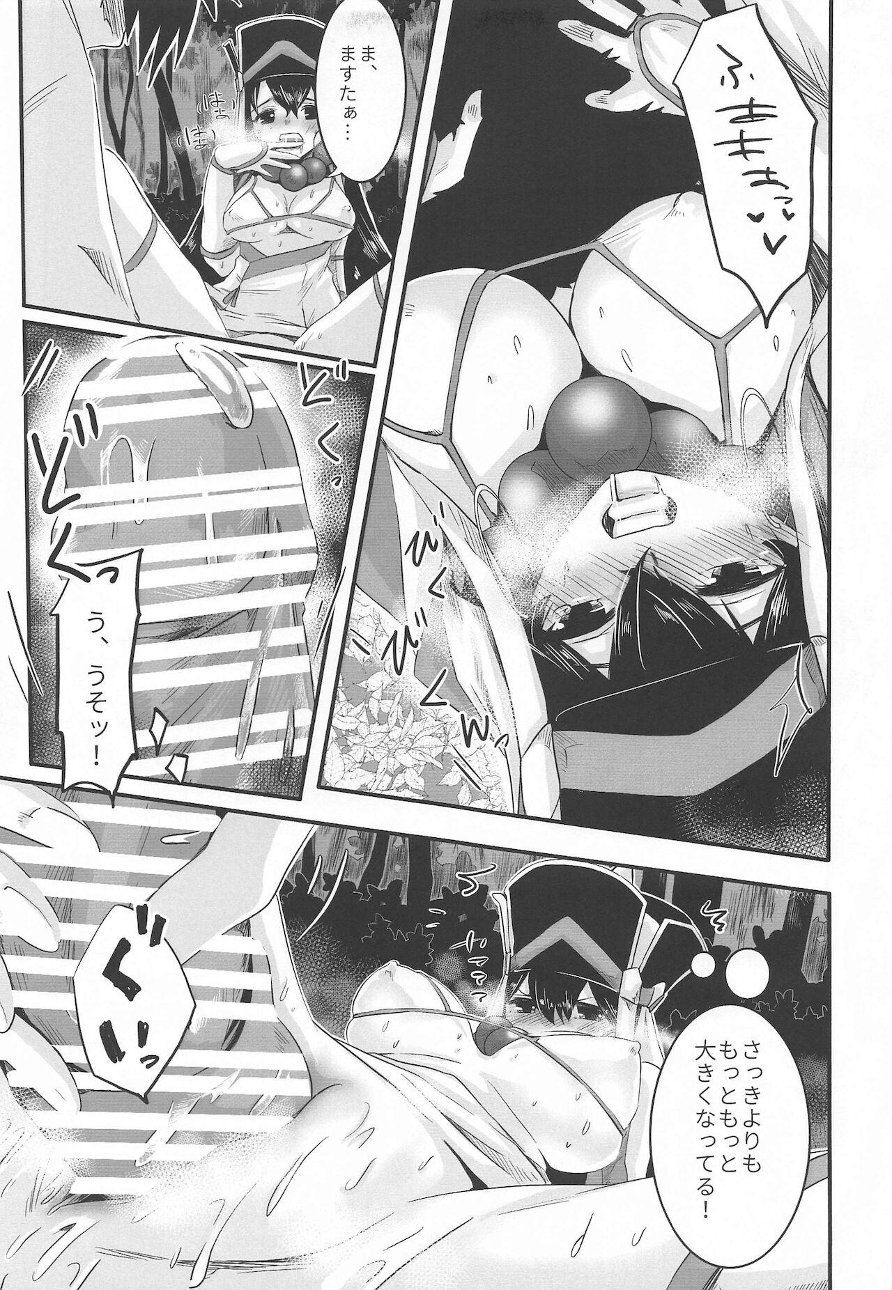 Cheat tawawanitayutau - Fate grand order Bwc - Page 10