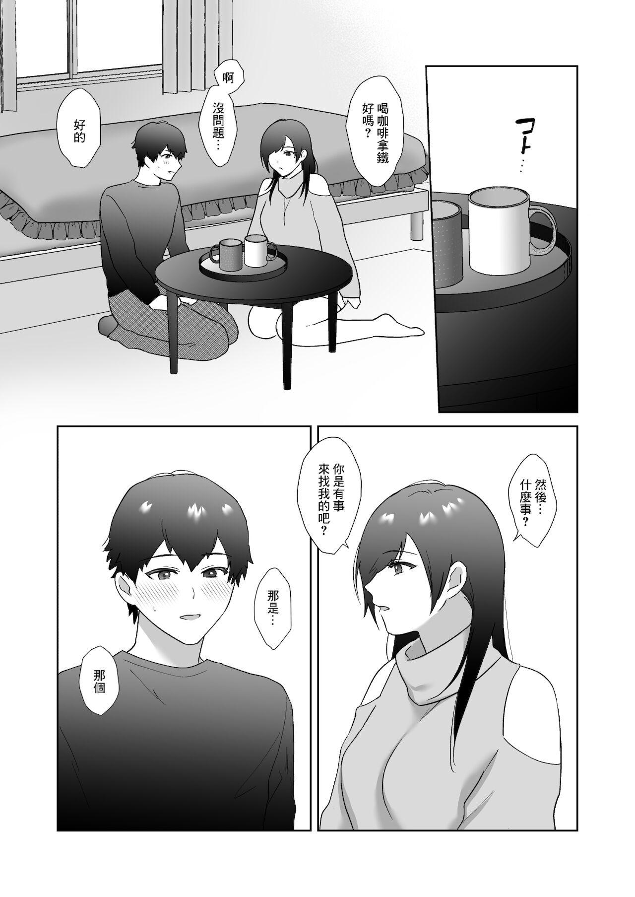 Black Hair Tosho Iin no Karen-san 2 - Original Negao - Page 10