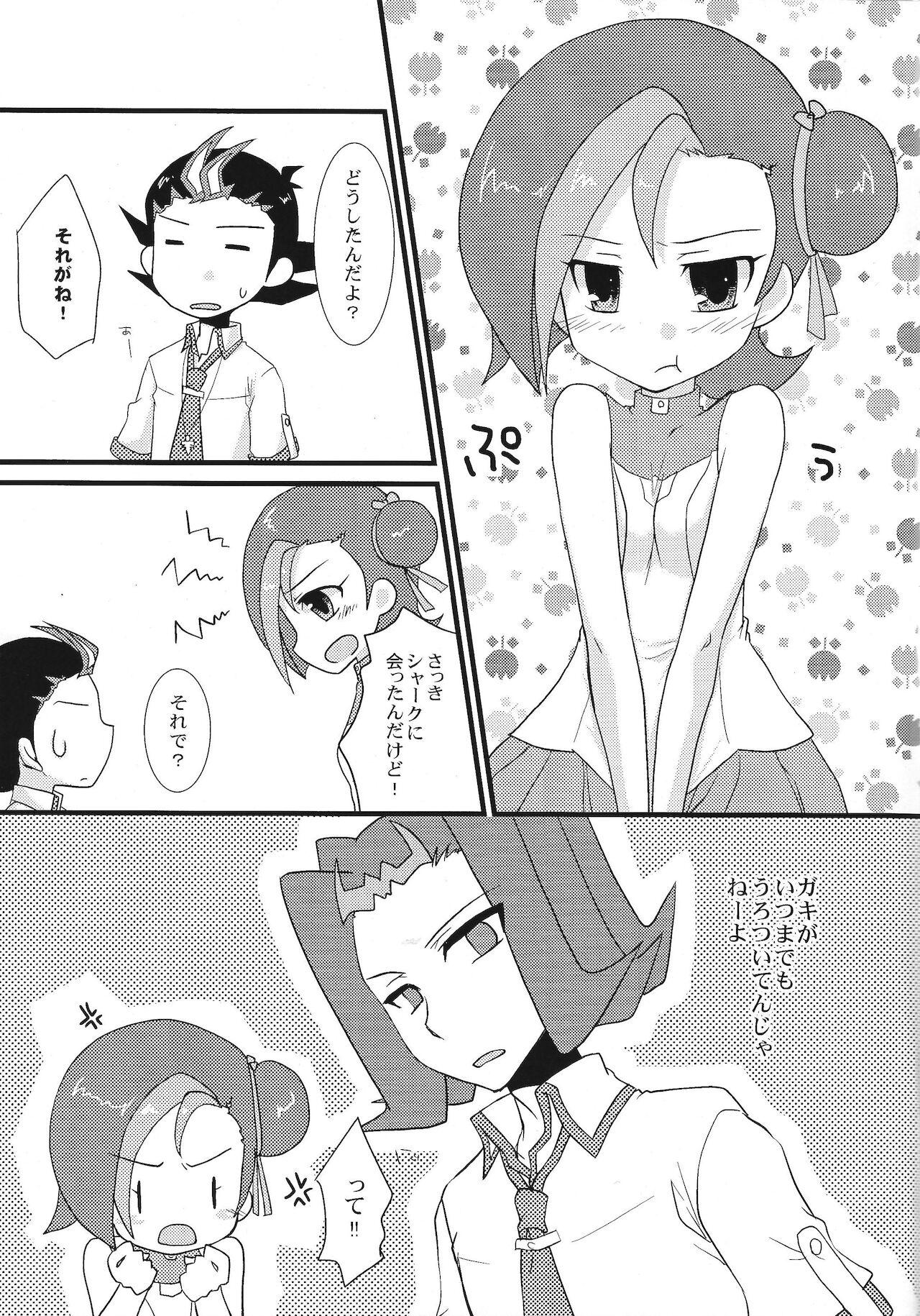 Stripping Kotori de Dekiru mon - Yu-gi-oh zexal Hair - Page 4
