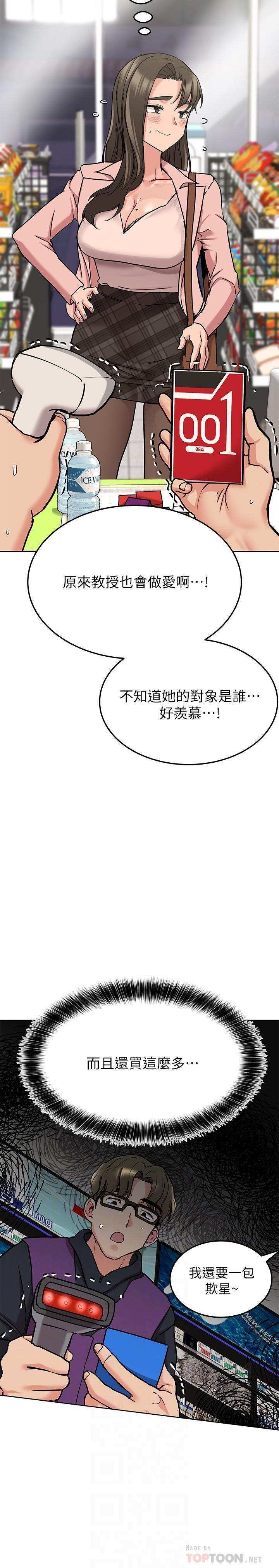 https://manhwaspdf.blogspot.com/ 要對媽媽保密唷!-IT'S A SECRET 01-22 CHI 215