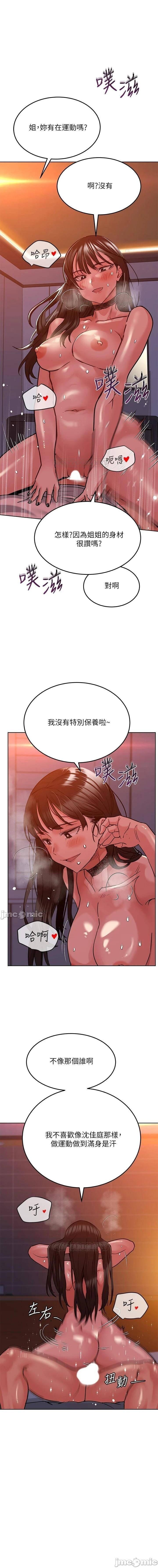 https://manhwaspdf.blogspot.com/ 要對媽媽保密唷!-IT'S A SECRET 01-22 CHI 410