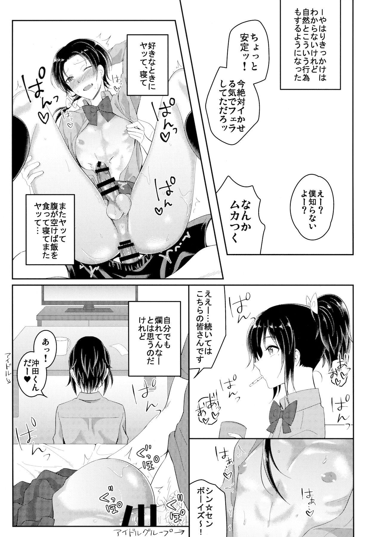 Village Immoral Apartment - Touken ranbu Sensual - Page 8