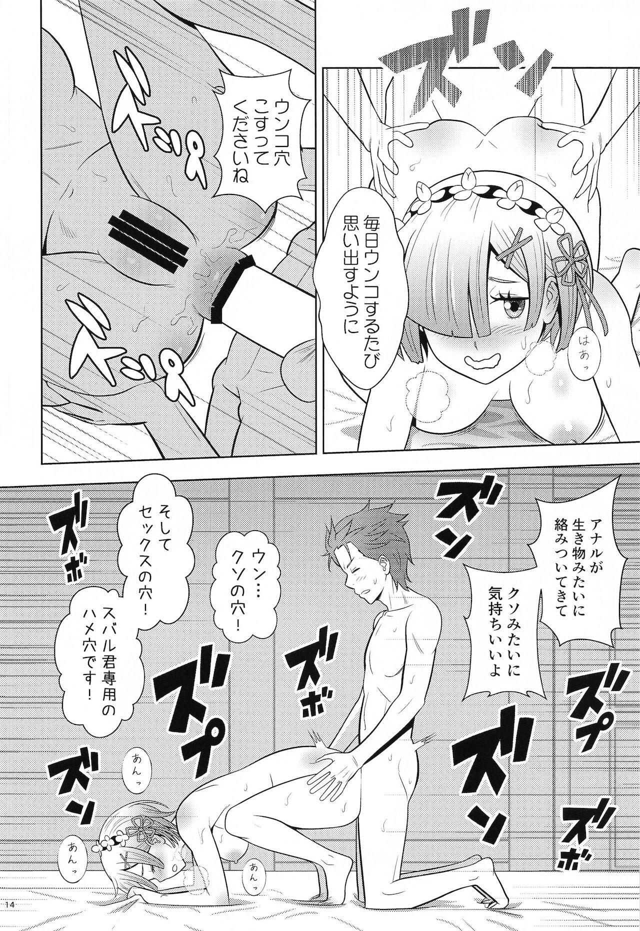 Blow Job Contest Nemuri Hime - Re zero kara hajimeru isekai seikatsu Toying - Page 13