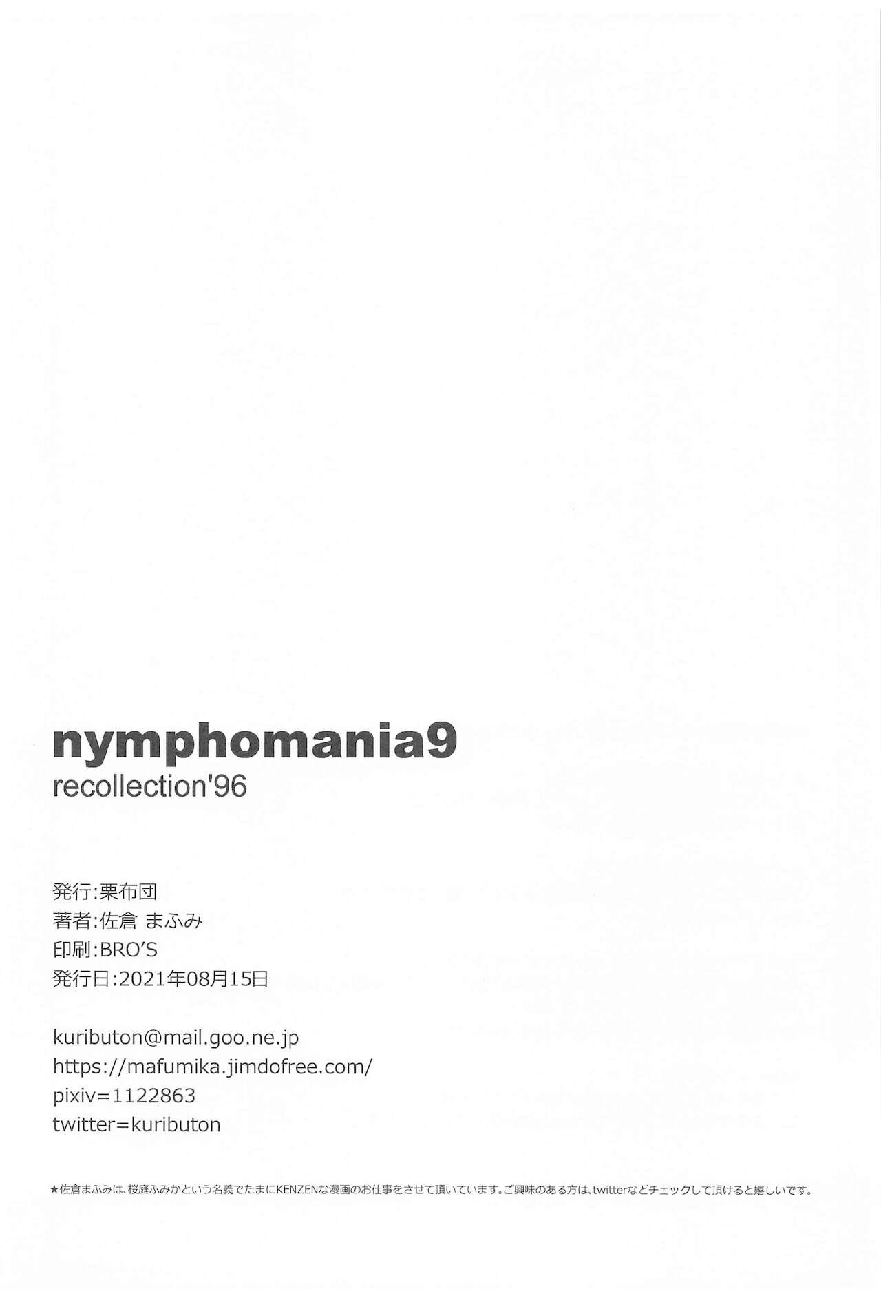 nymphomania9 28