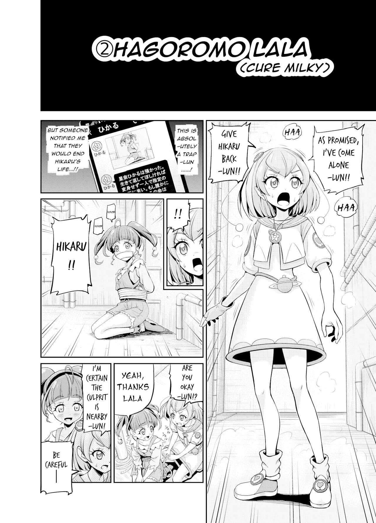 Booty Hoshi Asobi | Star Playtime Ch. 1-5 - Star twinkle precure Tittyfuck - Page 11