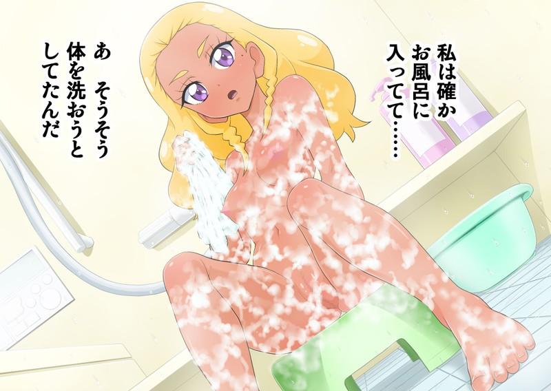 Best Blow Job StaPri Saimin Ryoujoku Elena Hen - Star twinkle precure Babysitter - Page 9