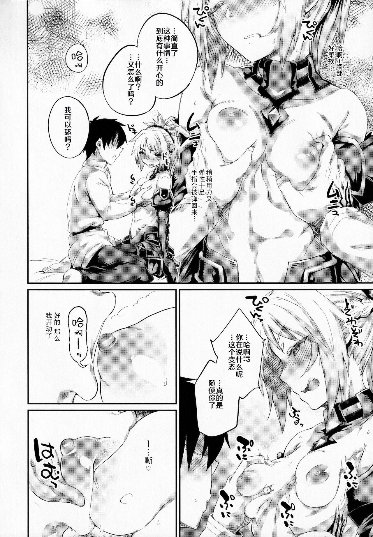 Transex Hangyaku e no Hankou | 对叛逆的反抗 - Fate grand order Suckingdick - Page 7