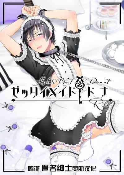 Zettai Maid Dona 0